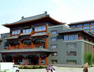 保定同仁堂中医院