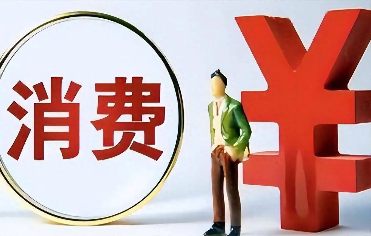 我们都被资本洗脑了，如何让我们一步步变穷